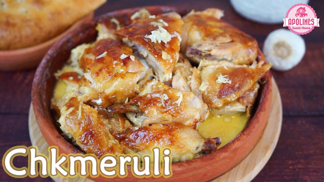 შქმერული 🍗 Shkmeruli, Чкмерули