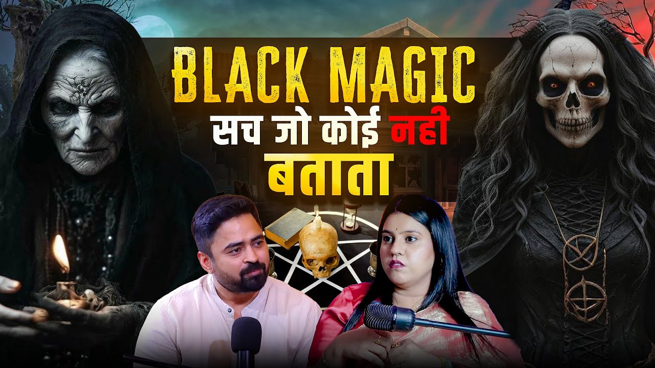 Black Magic Ka Sach : That Nobody Will Tell You #blackmagic