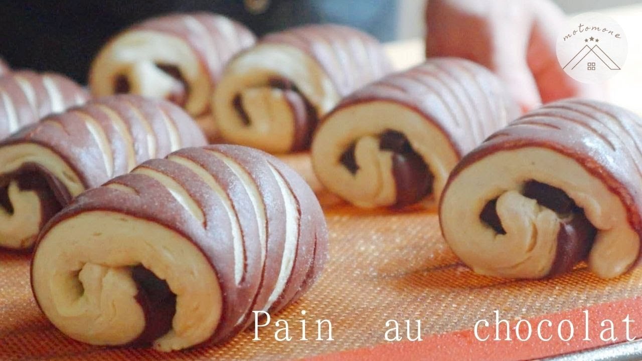 バイカラーのパンオショコラの作り方・レシピ＊pain au chocolat