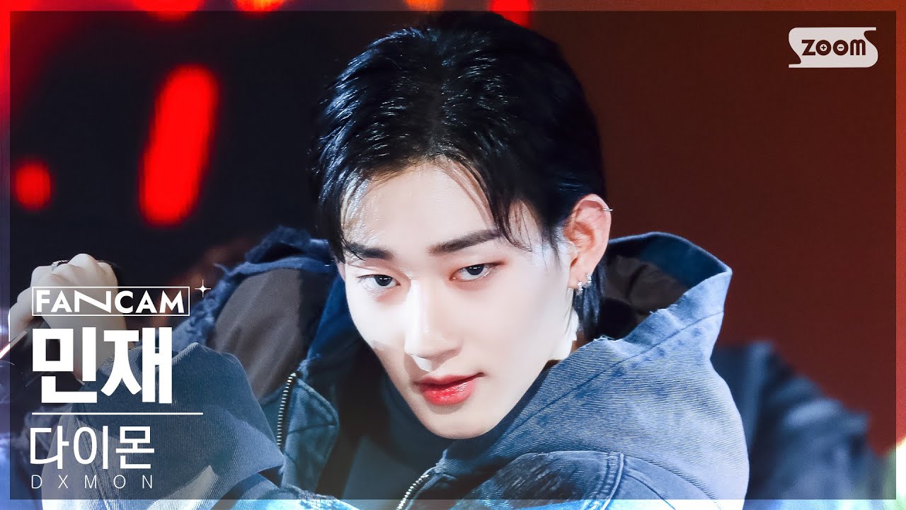 [안방1열 직캠4K] 다이몬 민재 'Burn Up' (DXMON MINJAE FanCam) @SBS Inkigayo 240121