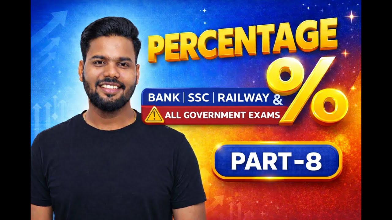 Percentage (प्रतिशत) | Basic to Advanced | SSC Bank Railway | Cass 8|@mw