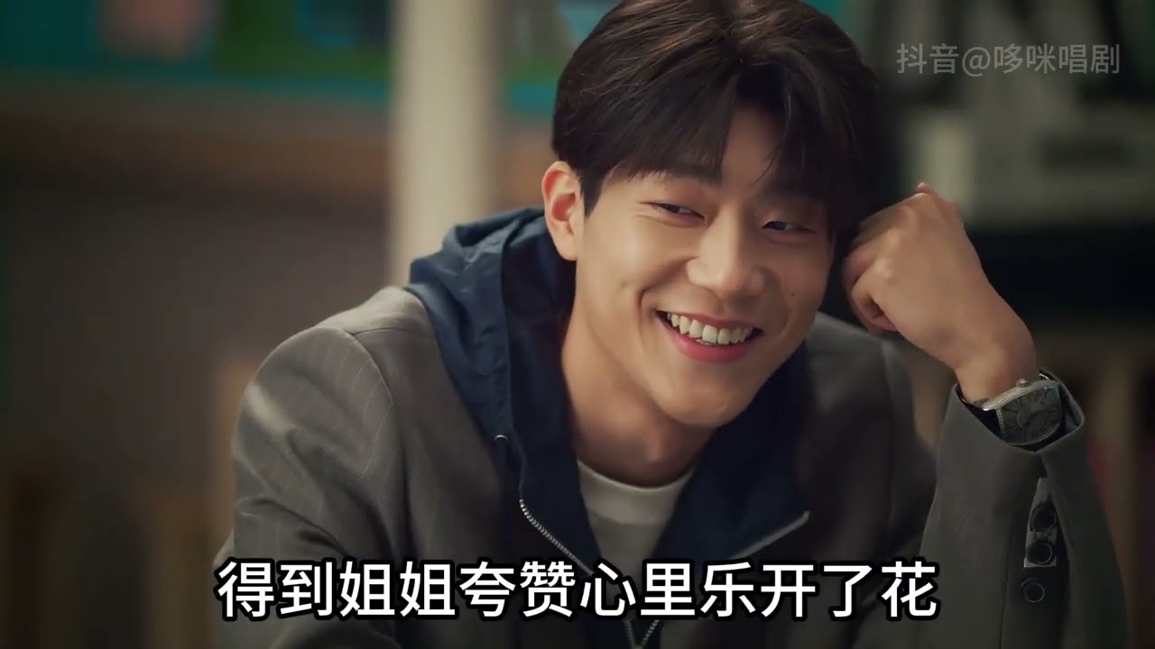 明明是一个小处男，却装成多情男《轧戏》 #卢昱晓 #陈星旭 #轧戏 #代旭