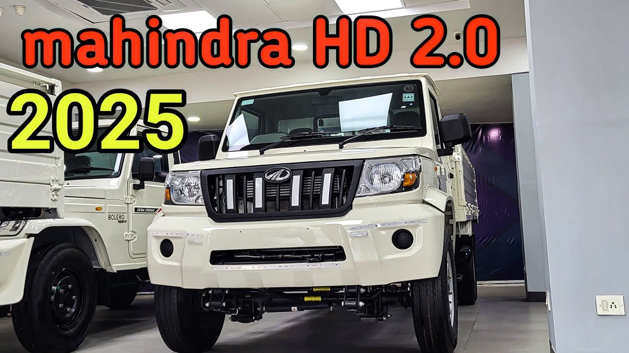 2025 Mahindra HD 2.0  ! Milage ! Price ! Full detail Video