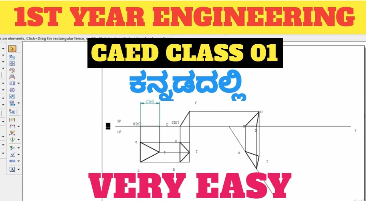 PROJECTION OF PLANES CAED CLASS IN KANNADA @vtudeveloper