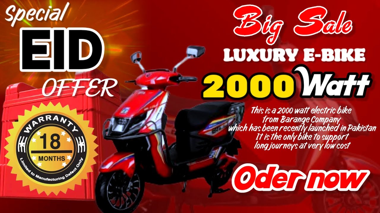 BRG Electric Bike Complete Feature Review 2024 || Latest E-Bike Price In Pakistan | Electric Scooter