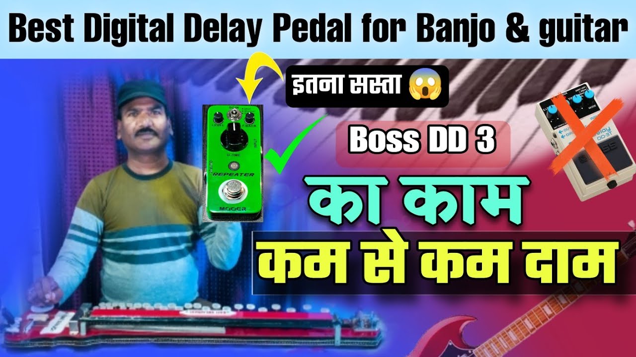 DD 3 का काम कम से कम दाम 😱💯 | Best Digital Delay Pedal for Banjo And Guitar 🎸 | Banjo Guru