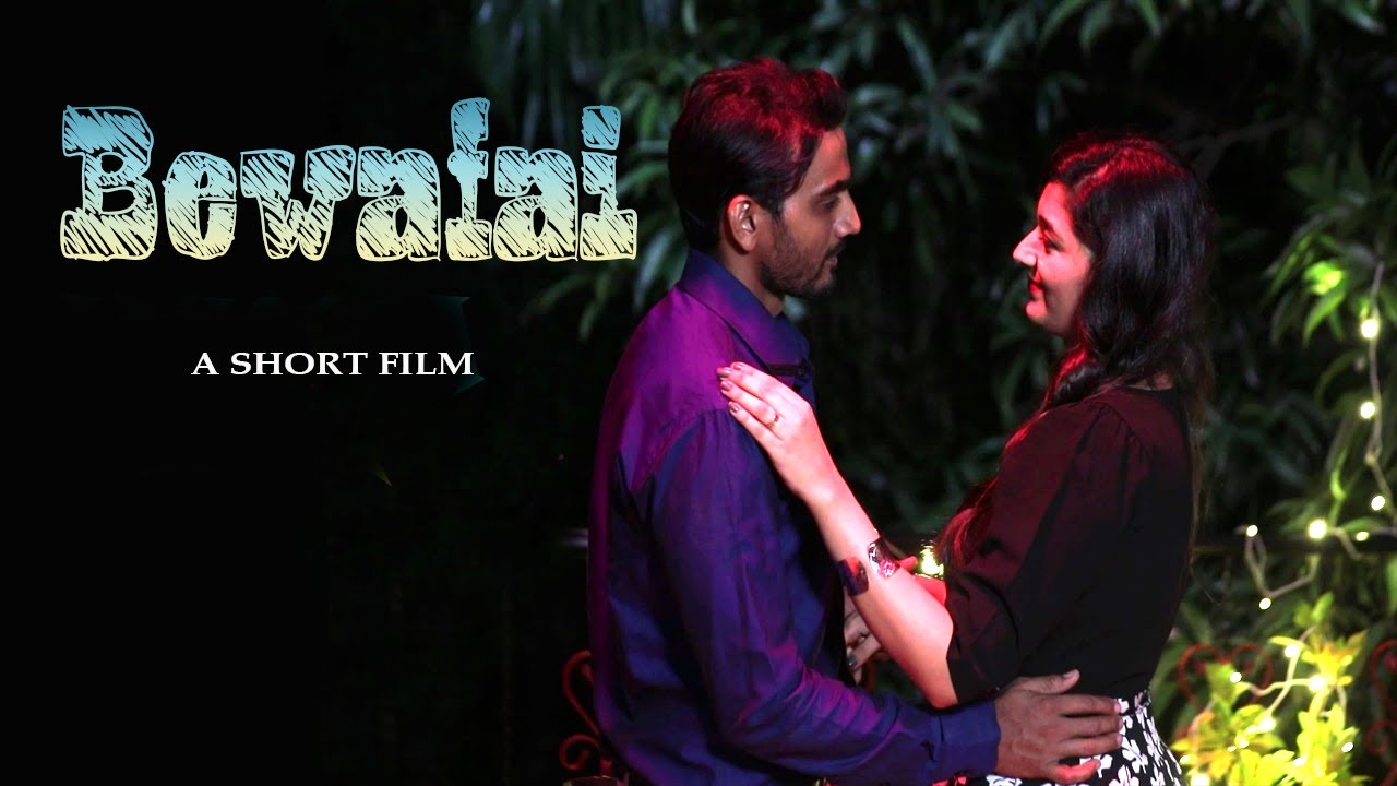 बेवफाई | Bewafai | New Hindi Short Movie-Film 2023 - Indie Digital Originals