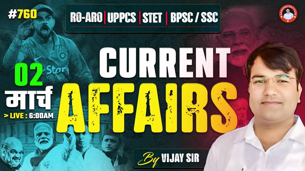 760th Episode🥳Current Affairs 2025 In Hindi |  By Vijay Sir