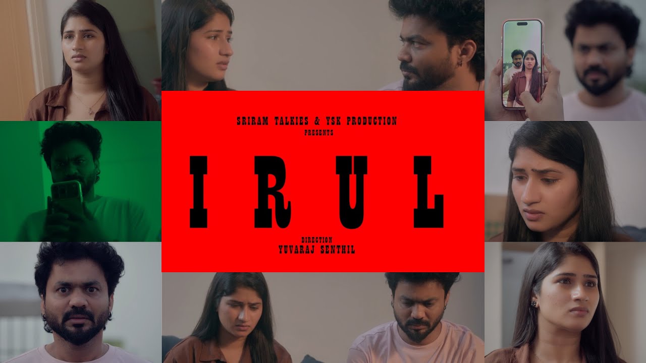 I R U L Short Film | Sriram, Shabana, Sharmila | Yuvaraj Senthil | Vetri G #Horror #IRUL #Irul