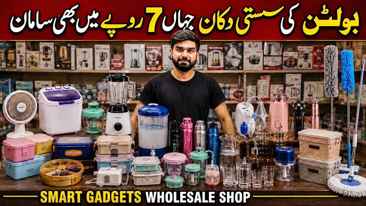 Wholesale Smart Gadgets & Electronic Items in Karachi | Budget Friendly Home Appliances 2026