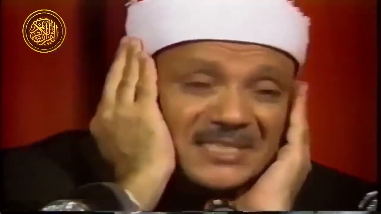 عندما بكي الشيخ عبد الباسط عبد الصمد ؟! Sheikh Abdulbasit Rare Quran Recitation