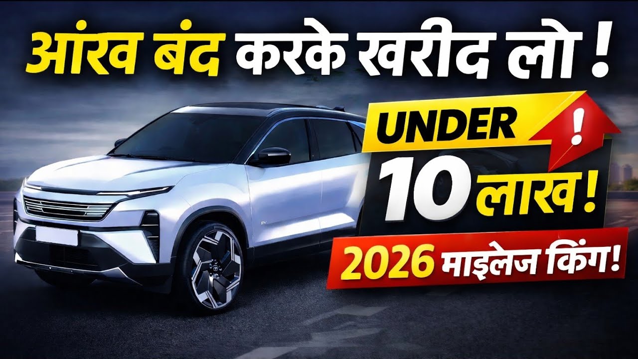 Top 10 Cars Under 10 Lakhs | Mileage King Cars 2026 | Car Charcha