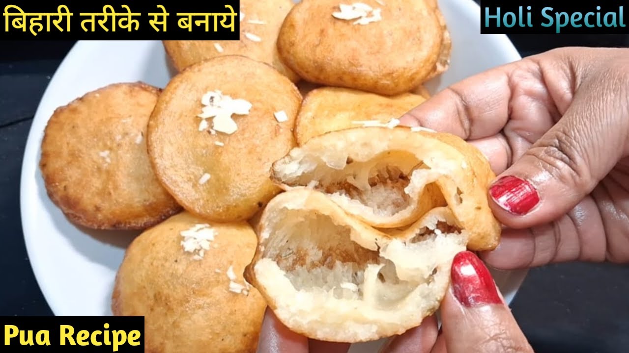 Pua Recipe | सूजी और मैदा से बनाए सबसे आसान मीठा पुआ एकदम सॉफ्ट-स्पंजी | Bihari Mal Pua