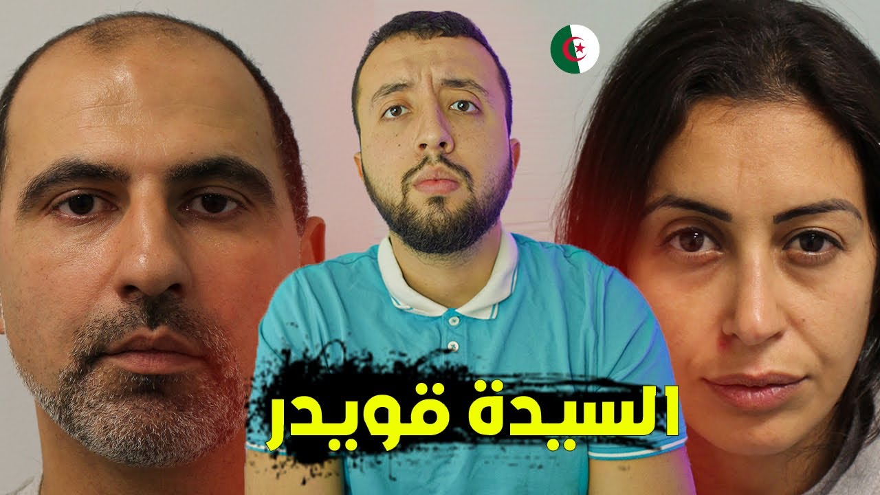 قصة صابرينا التي أرادت أن تقوم بكل شيء من أجل أن تصبح مشهورة ليحدث لها أمر غامض...