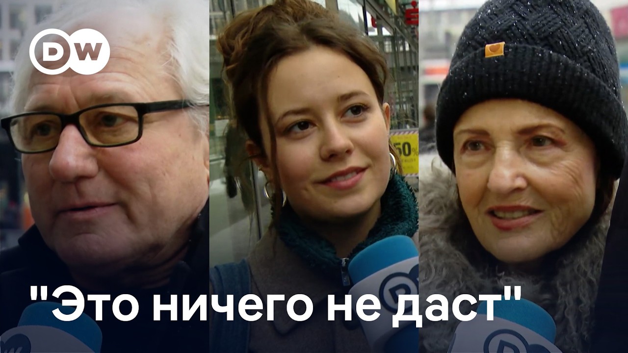 Жители Берлина - о диалоге ЕС с Лукашенко
