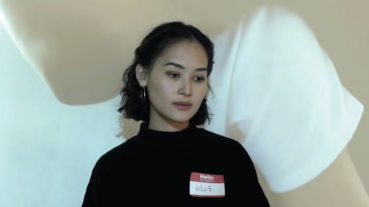 ปลานิลเต็มบ้าน Feat. เพลง Plastic Plastic - รักไม่เคย [Official MV]