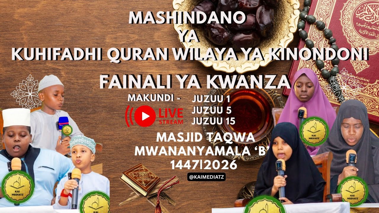 🔴#LIVE -  FAINALI YA KWANZA JUZUU 1,5 NA 15 WILAYA YA KINONDONI DAR ES SALAAM  1447|2026
