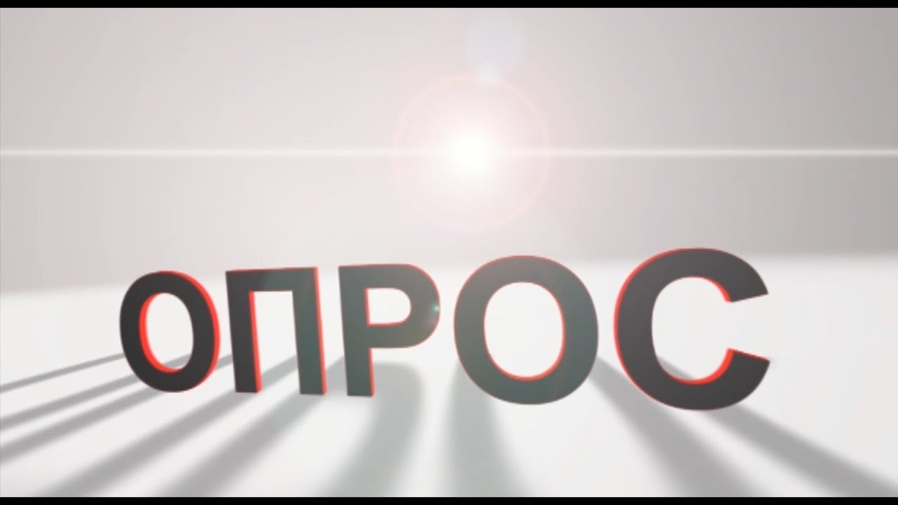 Опрос: Переименование из Волгограда в Сталинград