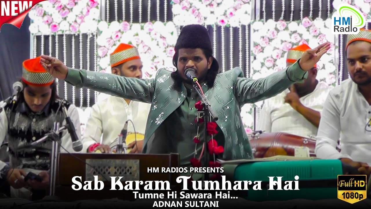 Adnan Sultani की आष्टी उर्स 2024 में पहली हाजरी - Sab Karam Tumhara Hai - हज़रत पीर बायज़ीद बोस्तामी