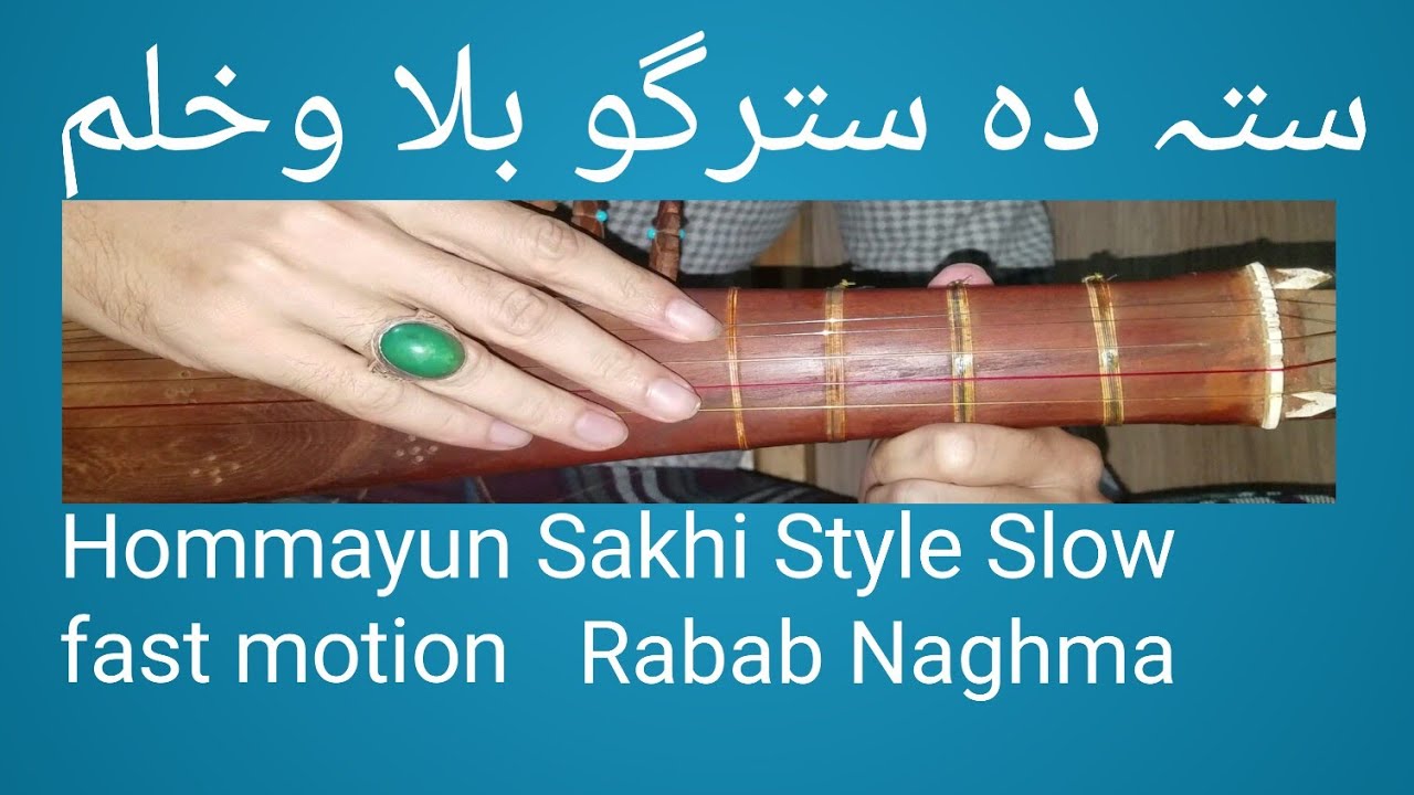 Sta da stargo. Hommayun Sakhi Style . Ustad awalmir pashto ghazal