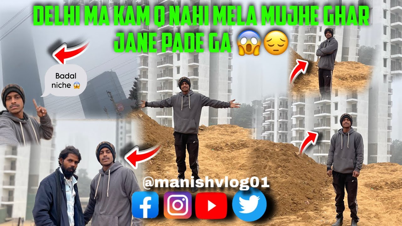 Delhi ma kam nahi mel raha hai kiya kare Samaj nahi aa raha hai 😔😱@Manishvlog01-01 #vlogs #delhi 