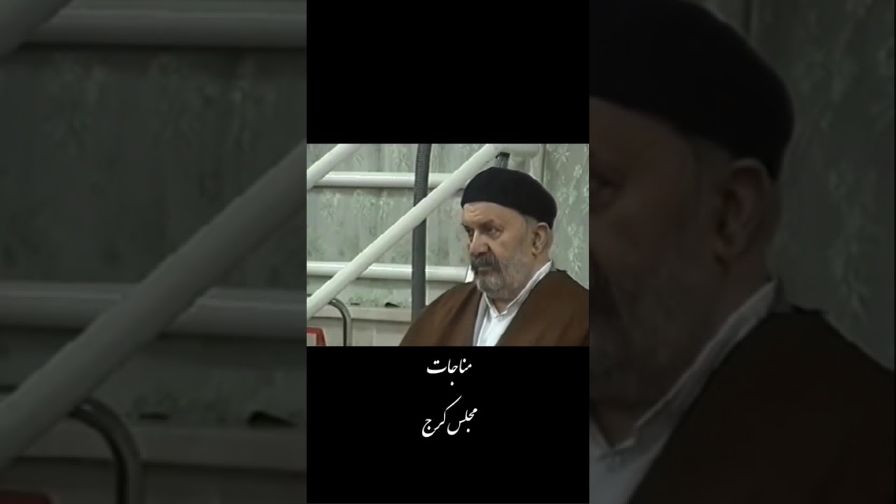 آقای مردانی درویش صدق علی#بزرگان #شعر #حق #علی #عرفان #عرفان_کیهانی 
