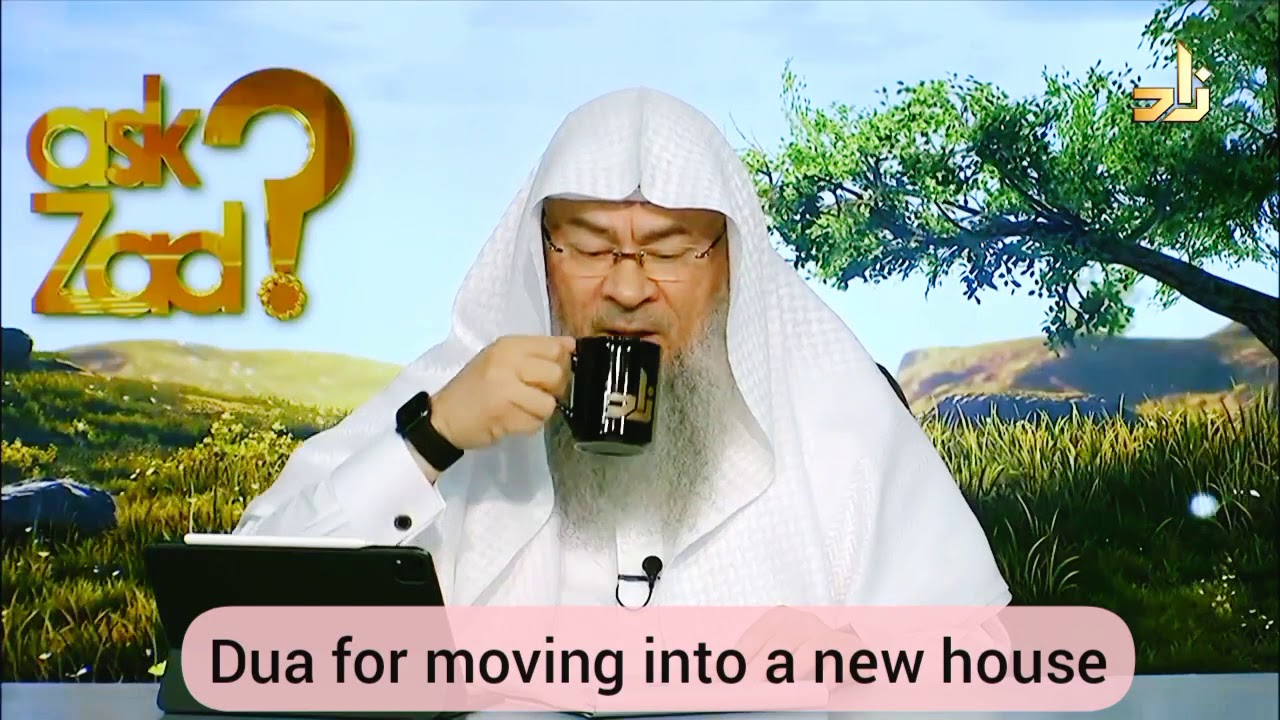 Dua for moving into a new house - Assim al hakeem
