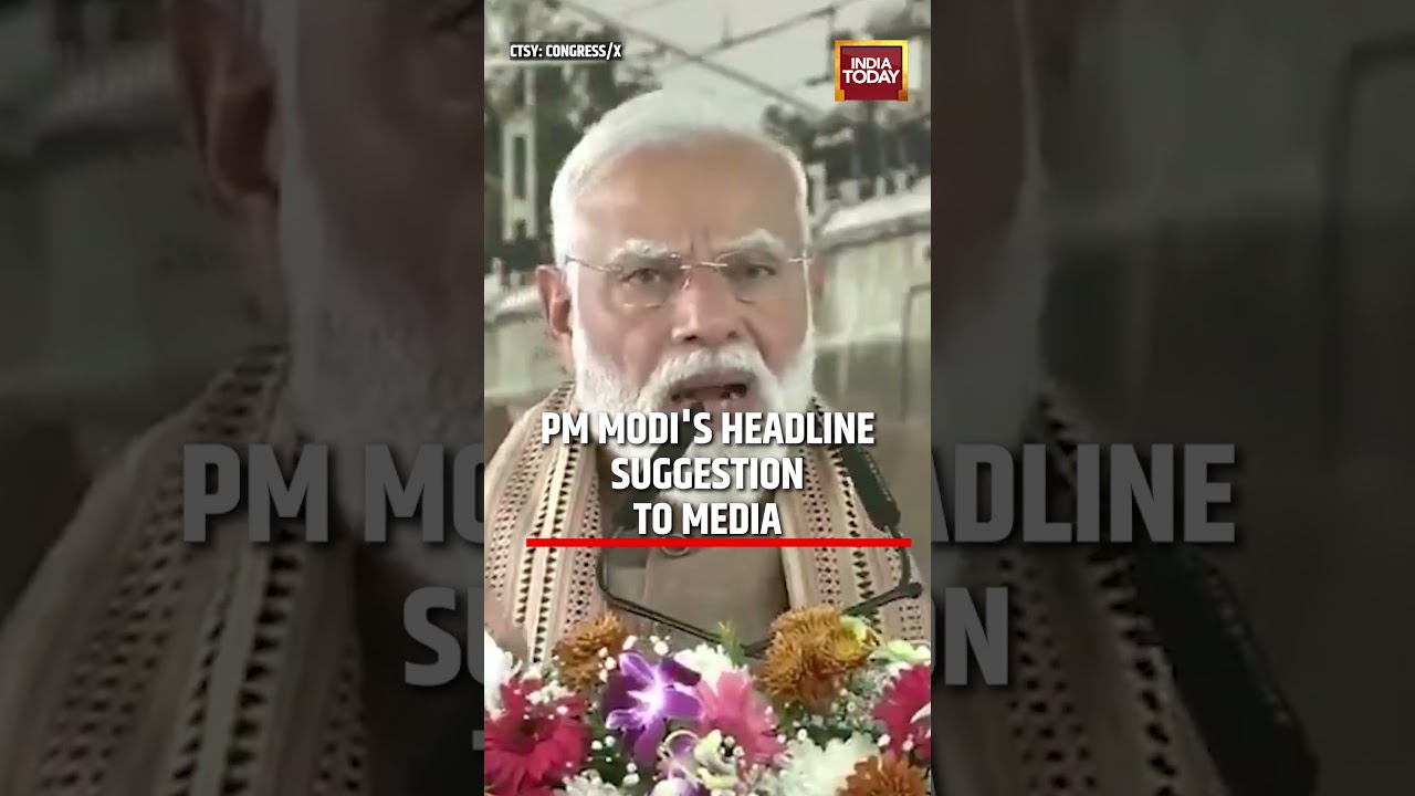 'My Suggestion to Media...': Prime Minister Narendra Modi | #shorts #narendramodi