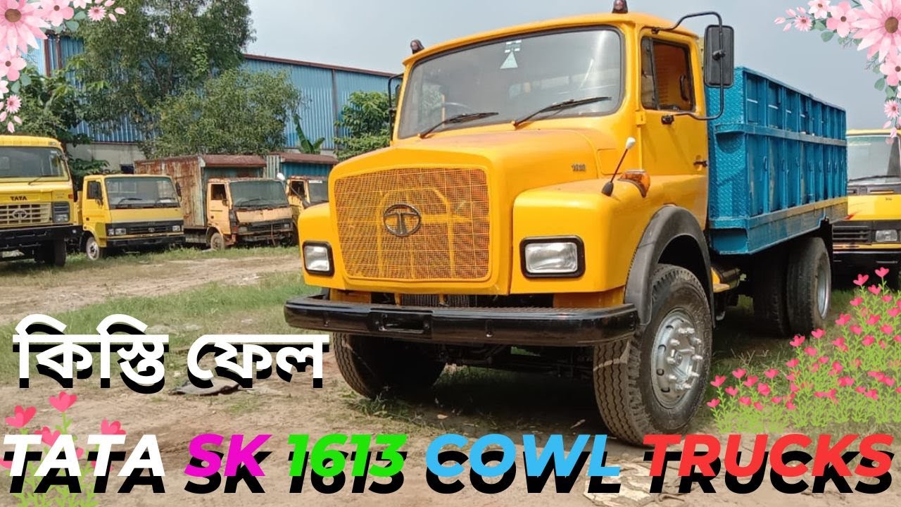 tata se1613 trucks mod | tata sk 1613 cowl | tata se 1613 bs4
