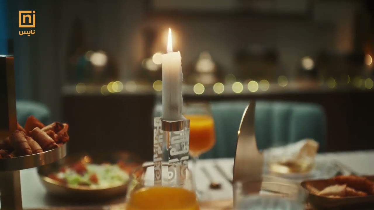 مجموعة وهج من نايس