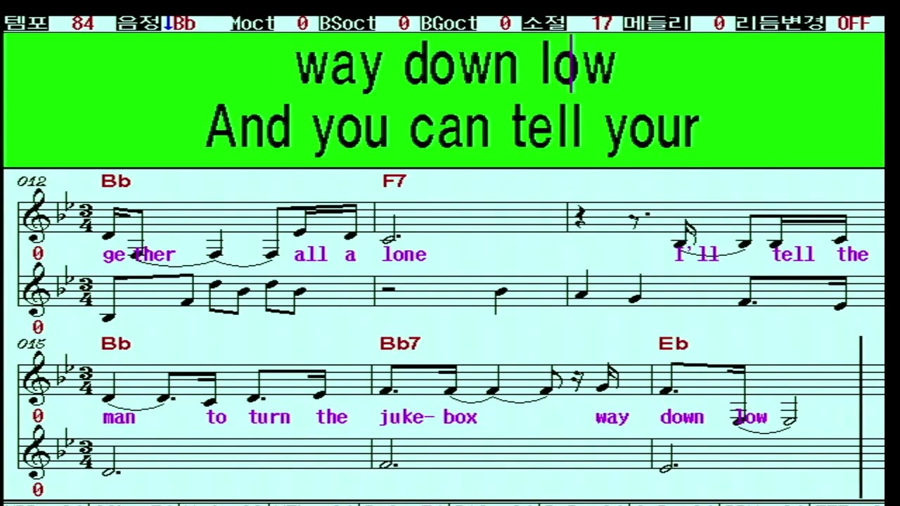#송년 모임 남성들의 강추곡 / #He'll have to go /#오샘 Lesson  29.(팝송 배우기)