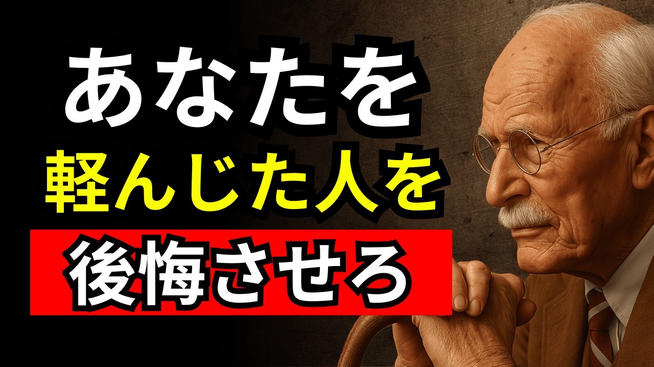 あなたを失ったことを男が一生後悔する10の行動｜ユング心理学 | カール・ユング