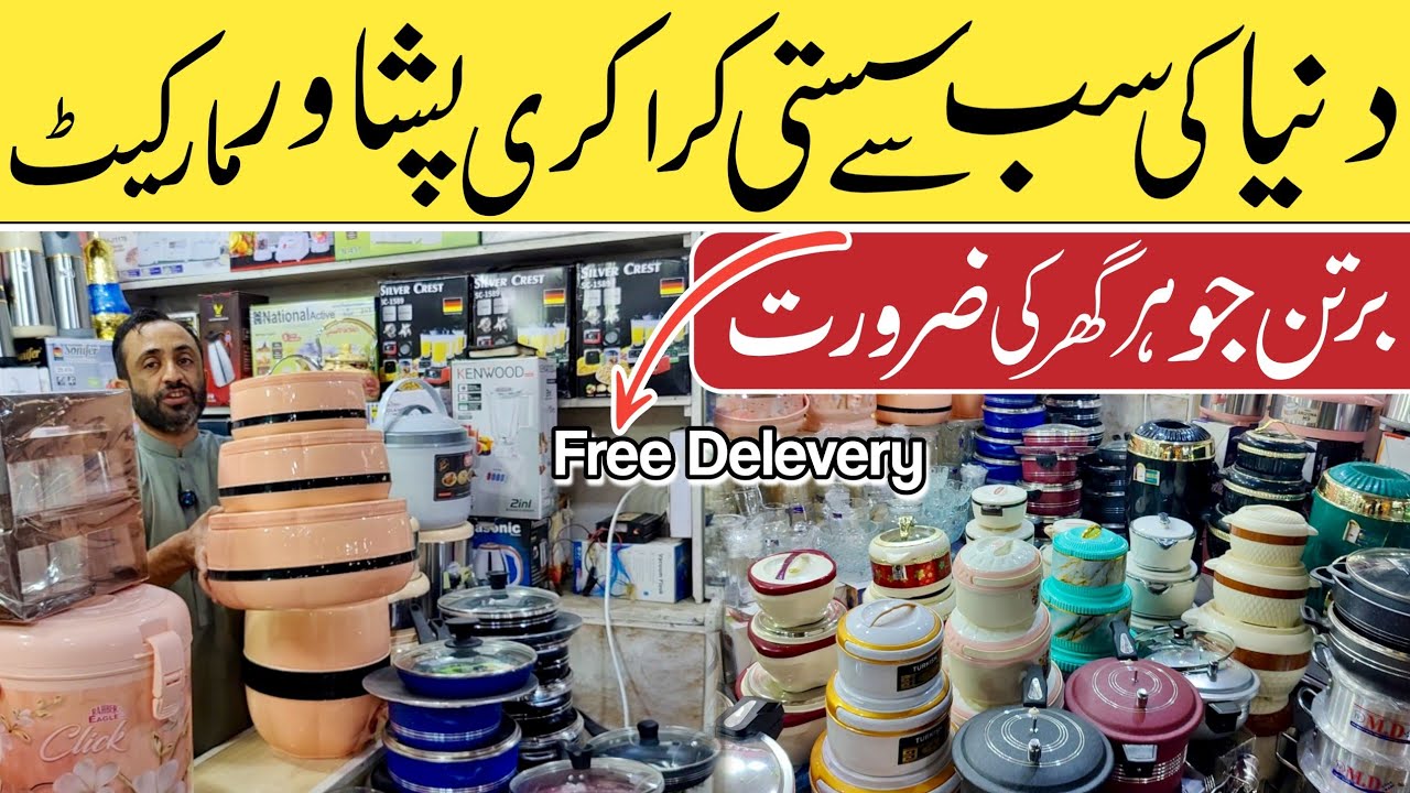 Crockery Bartan Wholesale Market In Pakistan | Karkhano Market Peshawar |