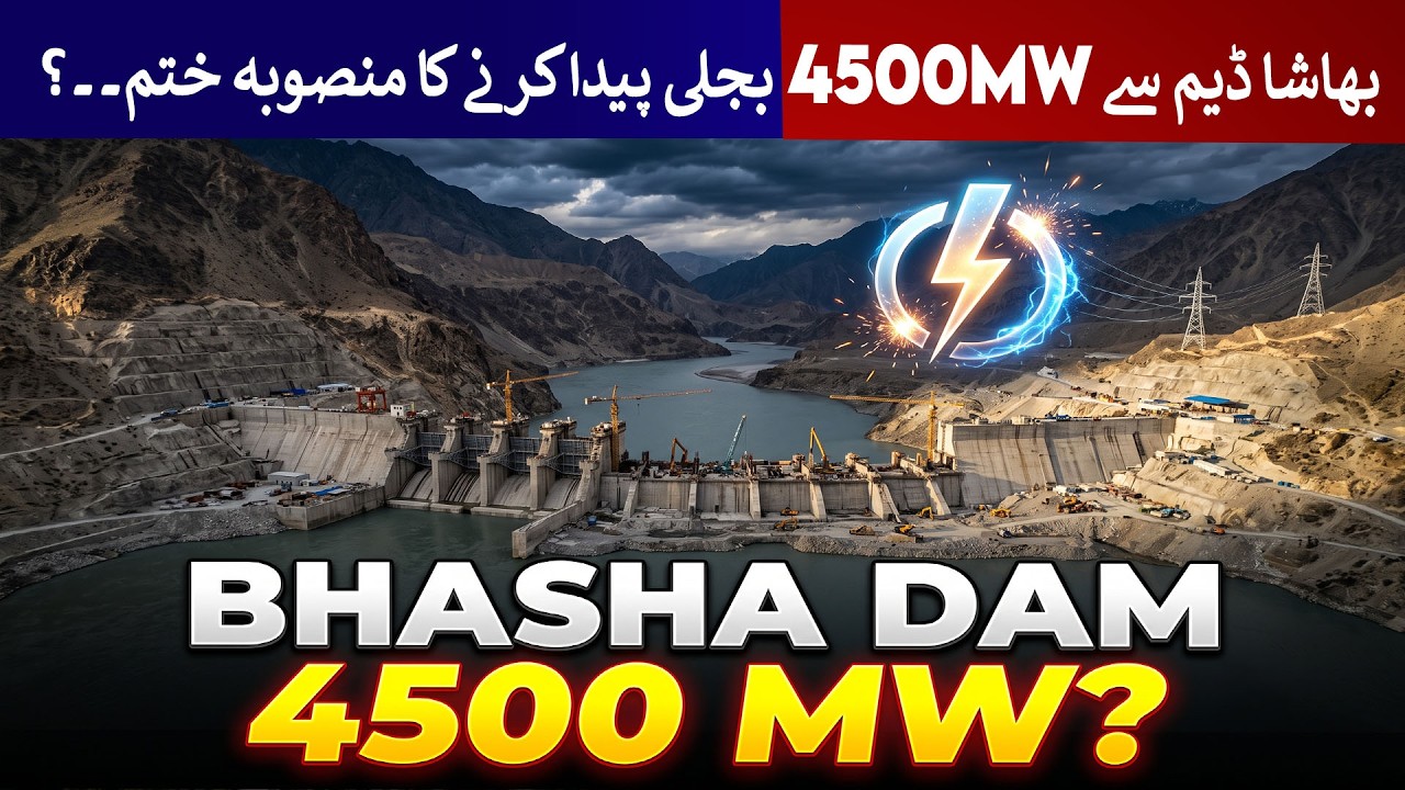 Pakistan&rsquo;s Bhasha Dam 4,500 MW Hydropower Dream at Risk| Rich Pakistan
