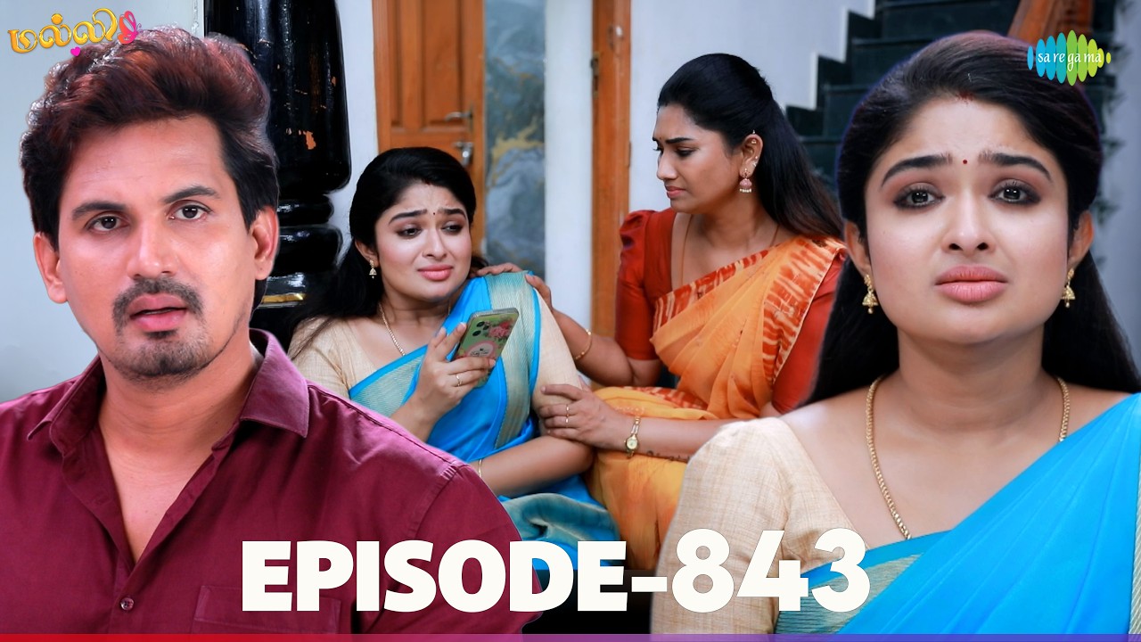 Malli Serial | Episode 843 | 30th Aug 2026 | Nikitha | Vijay | Saregama Dice TV Shows Tamil