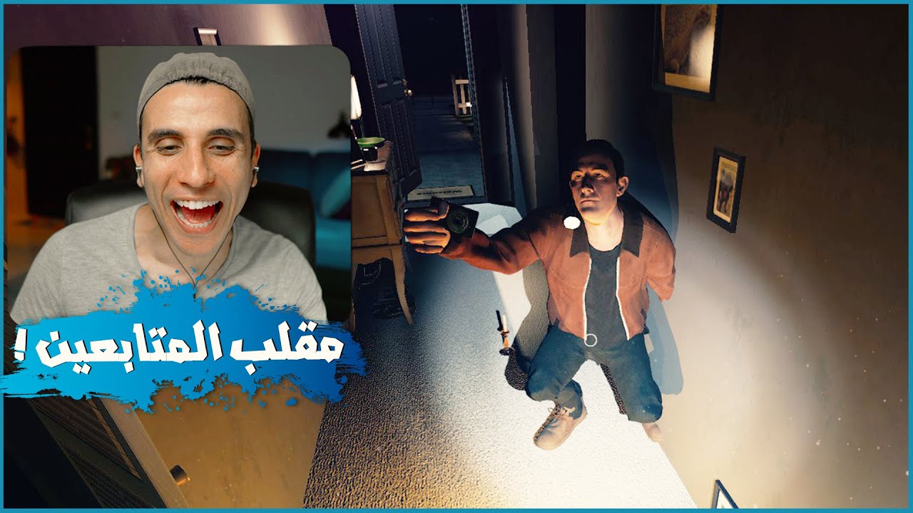 Phasmophobia | !  عملت مقلب في المتابعين بمناسبة عيد ميلادي