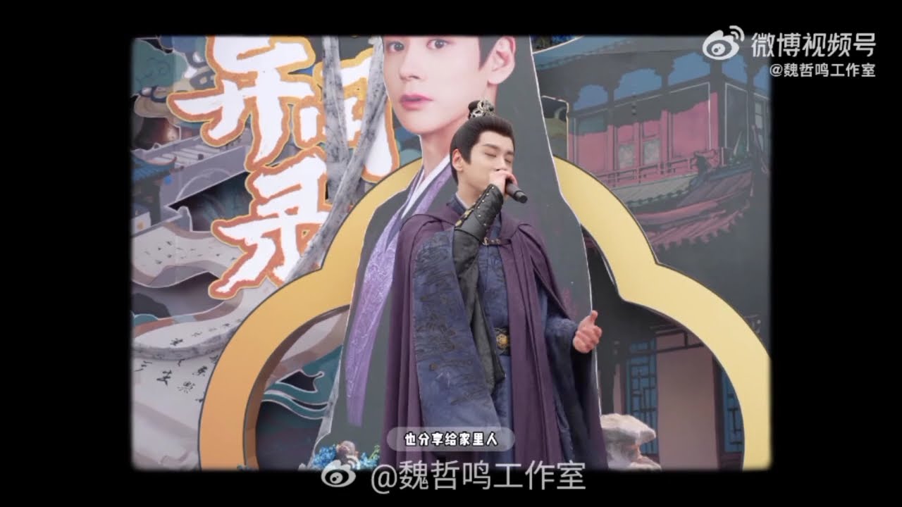Wei ZheMing wrapped up vlog 2