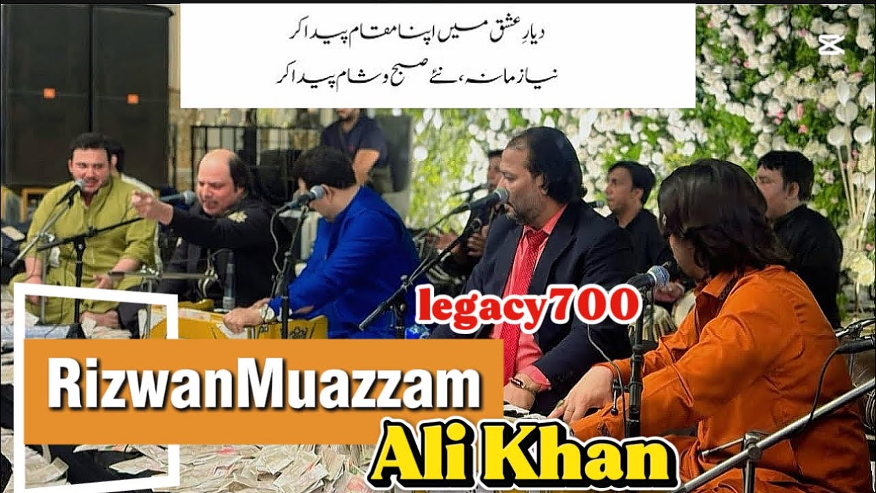 dariya ishiq mein apna maqam paida kar||By RizwanMuazzamAliKhan||Live Perfomace At Okara