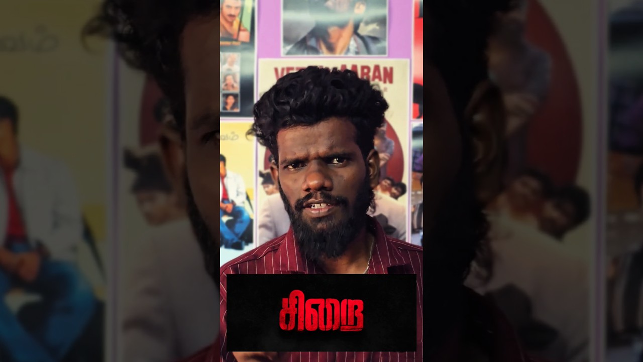 Sirai Movie Review | One Minute Video | Cleaning Staff Protest | Vasanth the Reviewer