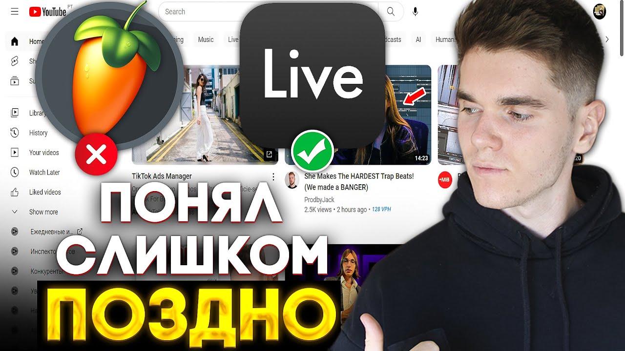 50 Вещей, которые я хотел бы знать, когда начал делать биты