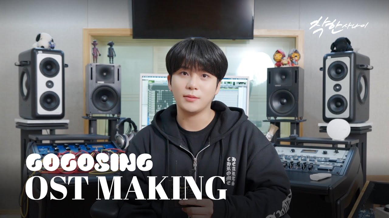 [MAKING] 종호(ATEEZ) - 처음 그대로 | 착한 사나이 OST Part.4 | The Nice Guy | 녹음실 메이킹🎙️