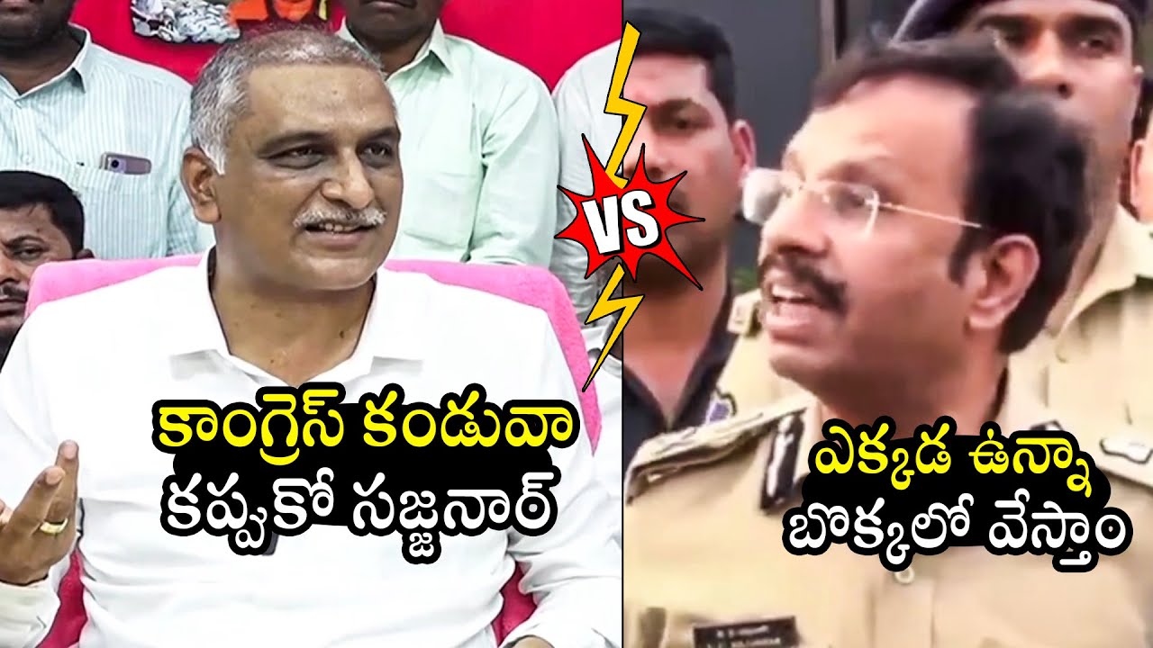 Heated Argument Between Harish Rao And VC.Sajjanar | Telangana News | BTV Daily