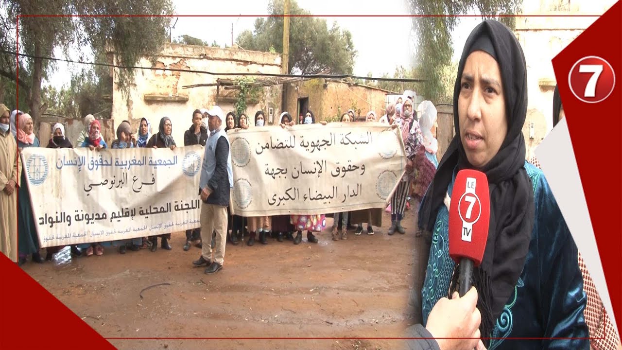 صرخة ساكنة دوار ولاد عبو.. 