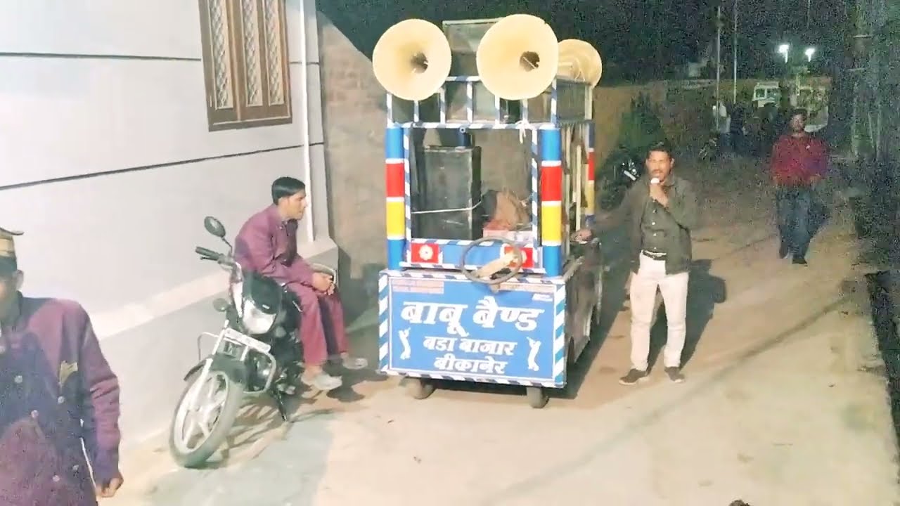 Heri Sakhi Mangal Gao Ri ( Babu Band ) Bada Bazar Bikaner mo.8619789163