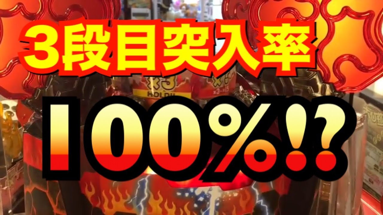 【3段目へ確実に突入⁉︎】2段目が狙える激KAZAAAN!! 【メダルゲーム | 神ゲー | カザーン攻略】
