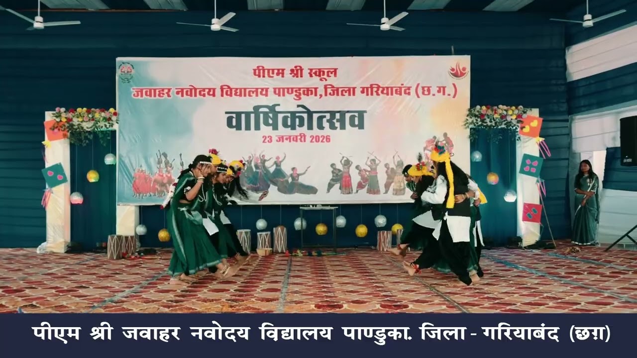 Barahmasi CG Dance