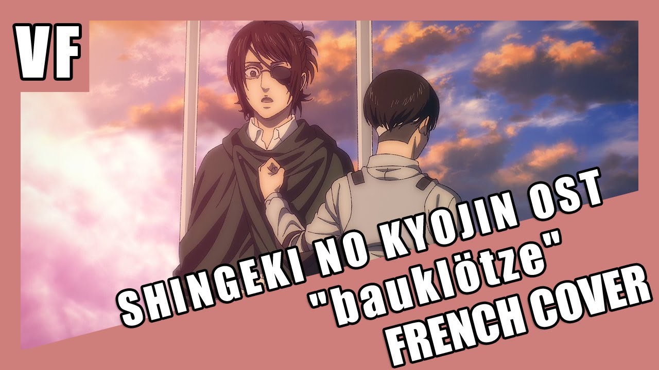 [AMVF] Shingeki No Kyojin OST - 