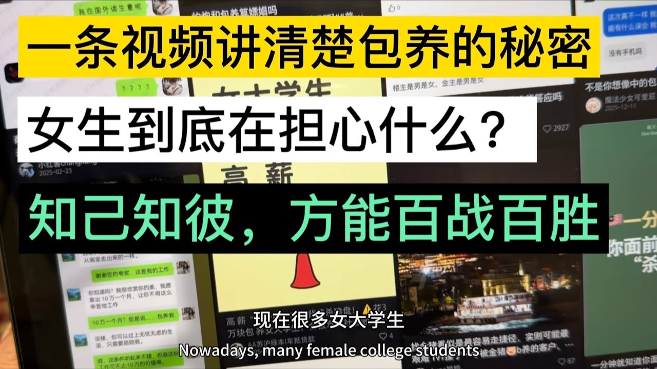 为什么女生都在求包养，但是那么难找到爹系男友呢？