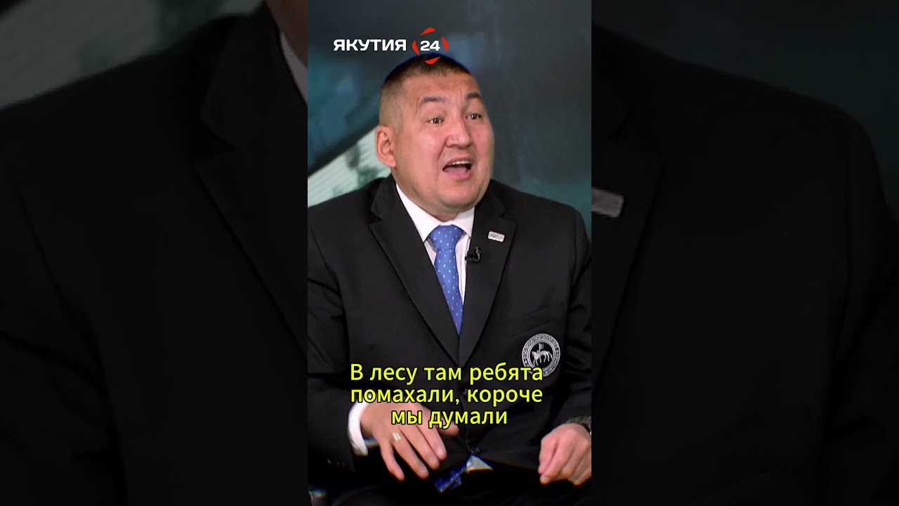Михаил Ан: Мы думали там наши, а они по нам вдарили (часть 4) #якутия #сво #интервью