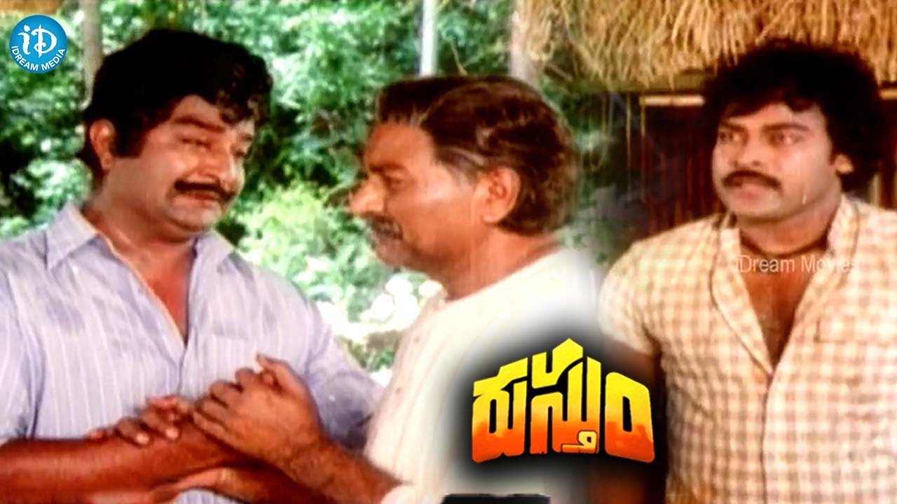 Chiranjeevi & Kaikala Satyanarayana Fight Scene | Chiranjeevi & Urvashi | Rustum | iDream Trending